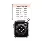 Apple Watch 42/44/45/46/49mm
